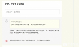 五万姐婕会自己动吗？