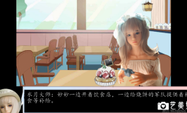 Xin之历 Ta之忆 群友团联合出品