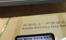 【新人】小剧场:记一则赛博朋克开箱