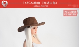 叁卉（sanhui）145cm萌萌可动口部版新上市～多图福利（二）