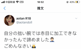米悠版蒂法~【Twitter转载三十六】
