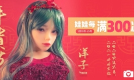 速围观~精灵人偶“年货节”活动开始了