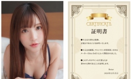 先纳信天使萌，到底怎么样啊？