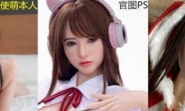 先纳信天使萌，到底怎么样啊？