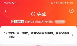 【警报】警惕黑心乐色厂家-天使日记