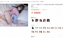 搬运日本娃友开箱图+视频