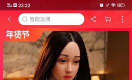 新人求问
