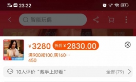新人求问