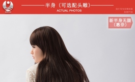 叁卉（sanhui）80厘米半身（带头）发布！轻便易收藏～新品..