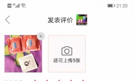 啪娃用套推荐