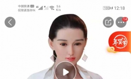 俊影娃娃