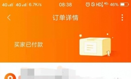 我终于也买娃娃啦！！！168的，第一次买，求稳