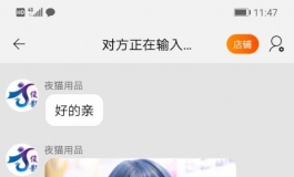 新入俊影健身器材