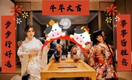 （红包贴）娜娜和小樱给大家拜年咯～