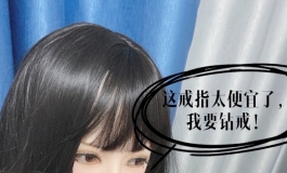 美成欲望，川上浅...川呐，川！