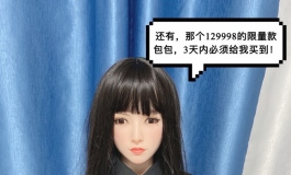 美成欲望，川上浅...川呐，川！