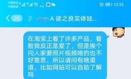 彼之良你们是不是该反省自己一下