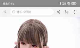 额  买了个700块  1米高的  我要不要退货呢