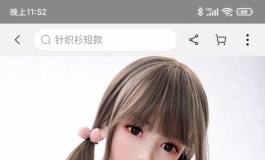 额  买了个700块  1米高的  我要不要退货呢