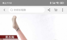额  买了个700块  1米高的  我要不要退货呢