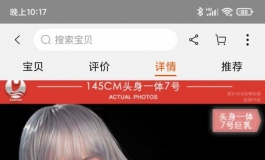 叁卉的大美女  官方图哈 发来馋馋眼的