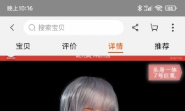 叁卉的大美女  官方图哈 发来馋馋眼的