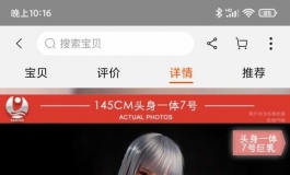 叁卉的大美女  官方图哈 发来馋馋眼的