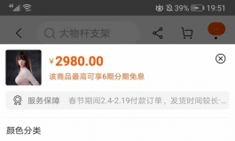 天使日记的tpe咋样