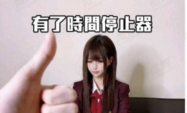 有没有大老知道这娃是那家的啊