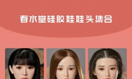 官图大头照的打光问题