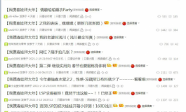 送娃啦！发钱啦！春水堂春节拜年活动开奖啦！
