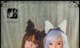 巨ru*膠妻 第15彈 先納信當家花旦 T.S姐妹花