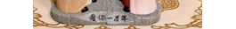 【视频】人造人12号-夏依开箱 完美无瑕 毫无破绽 最高标竿?