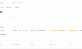 火眼金睛——如何识别魑魅魍魉，看到真实的娃圈？
