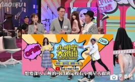 【小夫】娃友同樂錄影小明星大跟班 幕後花絮 咱技團雄欻餒 ...