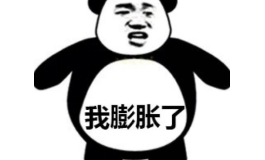 已删