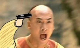 已删