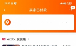 兄弟们，170s妆evo若亦，人造人14号，那个比较推荐