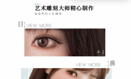 请问这是春家产品吗，为什么会在利凡欧的店里出售？