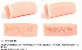4woods(四木)日本娃娃厂家2021年春季小礼品福利派发(已结束)