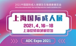 爱莎贝儿福利大放送！！！2021.04.16
