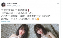 想和米悠一起沐浴吗？