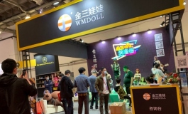 2021 ADC EXPO ChengRen展~走进娃圈的一瞬间！