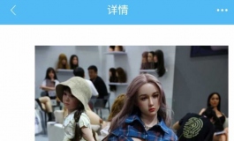 有没有人知道一个叫Zelex的外贸牌子？