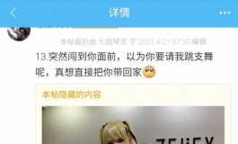 有没有人知道一个叫Zelex的外贸牌子？
