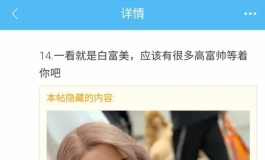 有没有人知道一个叫Zelex的外贸牌子？