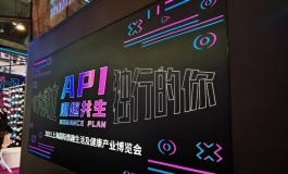 （转）2021年API ×ADC上海ChengRen展圆满落幕，实ti娃娃成吸睛...