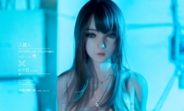 【视频】人造人14號「小十四」藍眼版 (補發照片更新)
