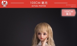 你的小可爱来啦！叁卉（sanhui）新品105cm萌月闪亮登场！