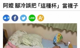 哈哈哈，这也太逗了